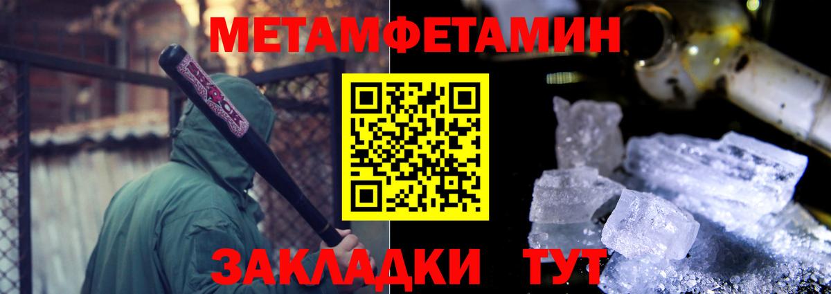 АМФ VHQ Новочеркасск