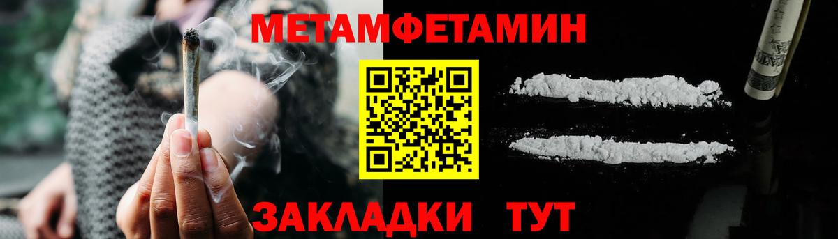 АМФ  Вход с VPN  Новочеркасск  Amphetamine Розовый 