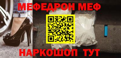 трава Гусь-Хрустальный