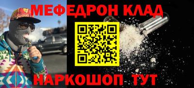 бошки Гусиноозёрск