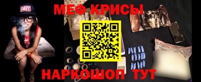 трава Гусь-Хрустальный