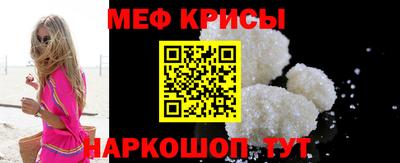 бошки Гусиноозёрск