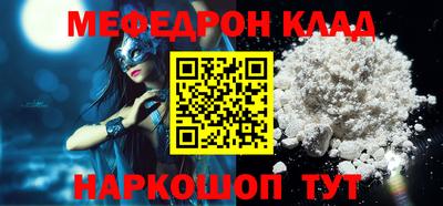 бошки Гусиноозёрск