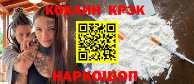соль ск Гусев