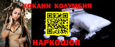 бошки Гусиноозёрск
