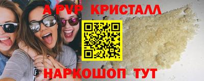 бошки Гусиноозёрск