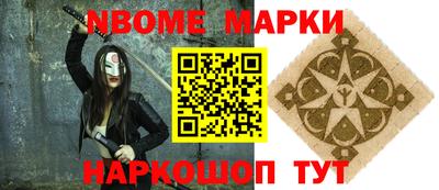 бошки Гусиноозёрск