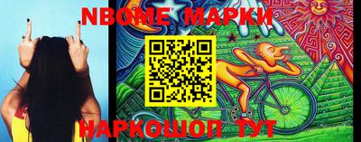 бошки Гусиноозёрск