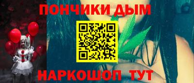 бошки Гусиноозёрск