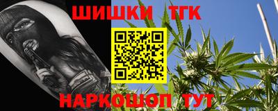 соль ск Гусев