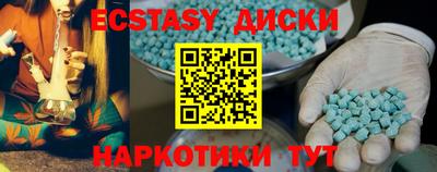 трава Гусь-Хрустальный