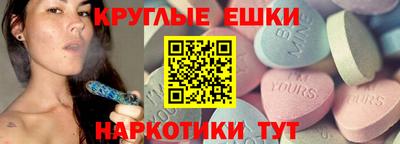 трава Гусь-Хрустальный