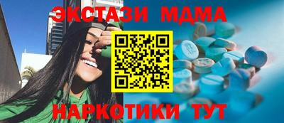 бошки Гусиноозёрск