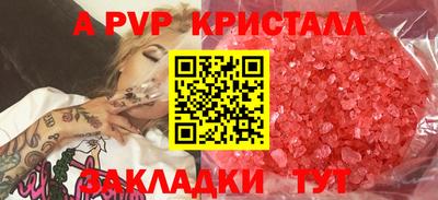 соль ск Гусев