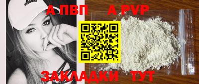 трава Гусь-Хрустальный