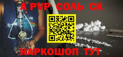 бошки Гусиноозёрск