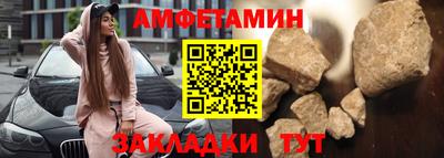 трава Гусь-Хрустальный