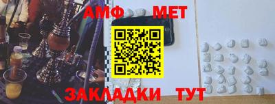 соль ск Гусев