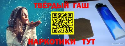 бошки Гусиноозёрск
