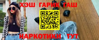 бошки Гусиноозёрск