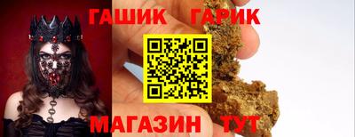 соль ск Гусев