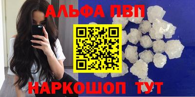 бошки Гусиноозёрск
