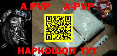 бошки Гусиноозёрск