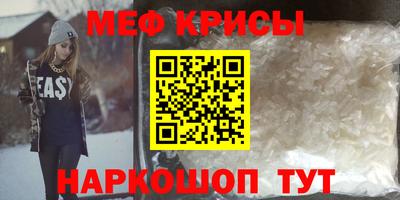 бошки Гусиноозёрск