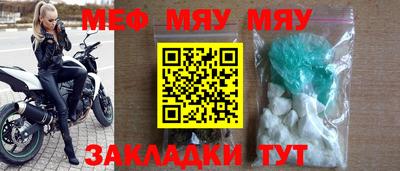 трава Гусь-Хрустальный