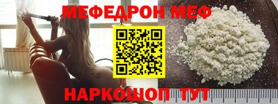 бошки Гусиноозёрск