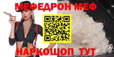 трава Гусь-Хрустальный