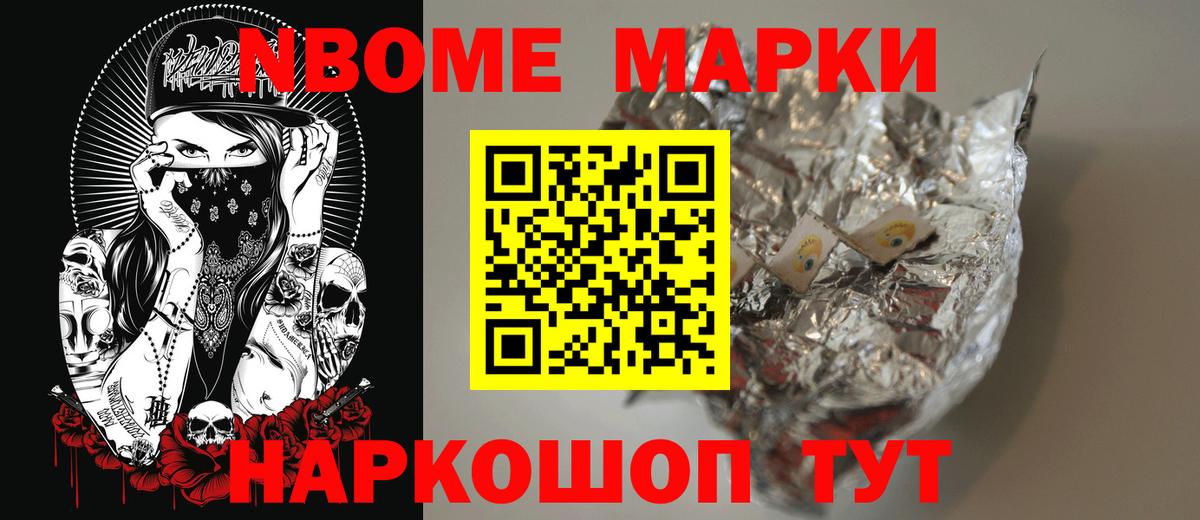 Новочеркасск  LSD-25 экстази кислота  omg ССЫЛКА  Вход с VPN 